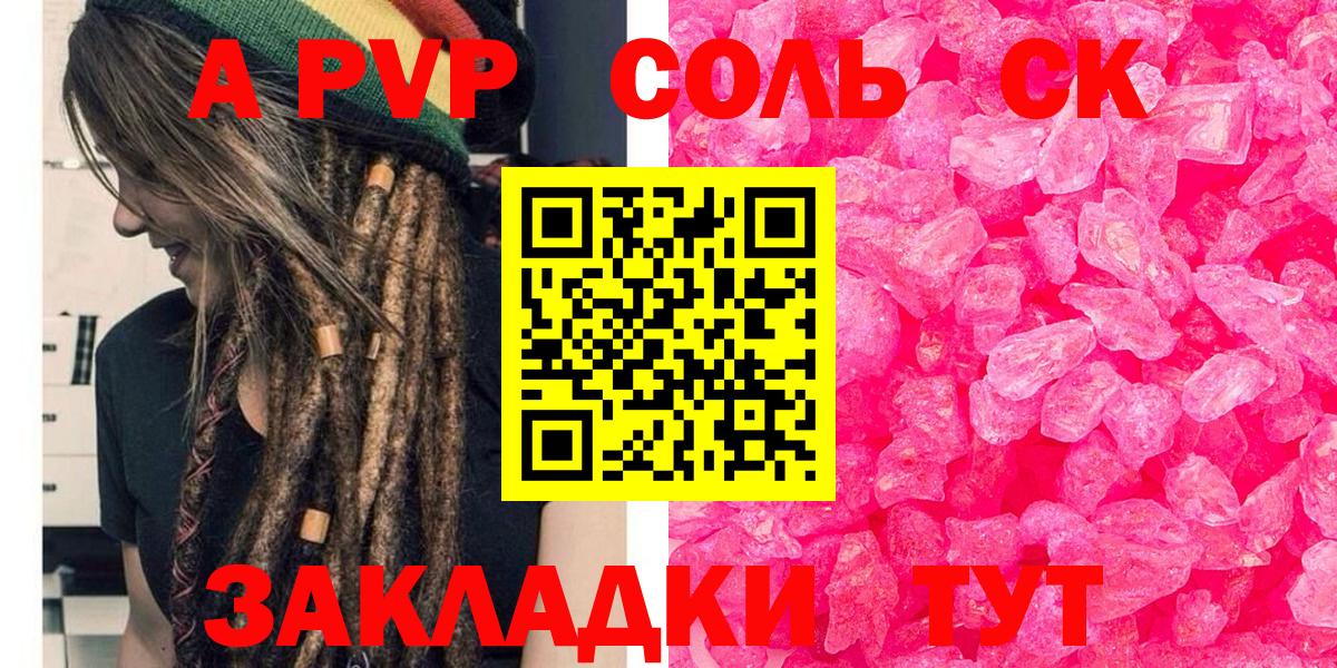 А ПВП мука  APVP СК КРИС  APVP мука  Саратов  Вход с VPN 
