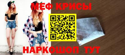бутик Сланцы