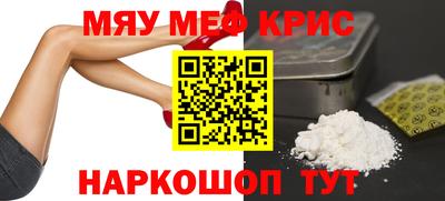 бутик Сланцы