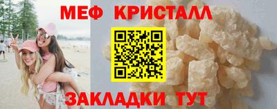 бутик Сланцы