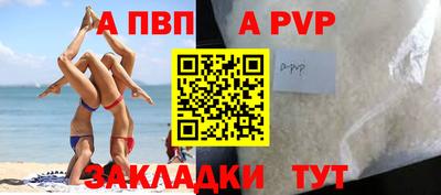 бутик Сланцы