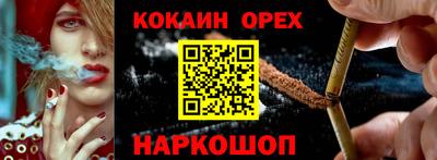 амф Славгород