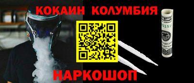 амф Славгород