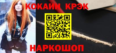 бутик Сланцы