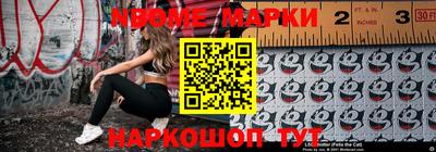 бутик Сланцы