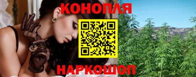 эйфоретик Славянск-на-Кубани