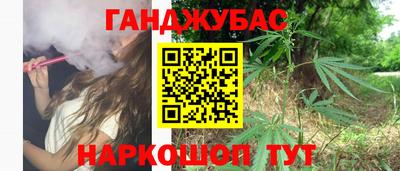 бутик Сланцы