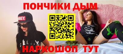 бутик Сланцы