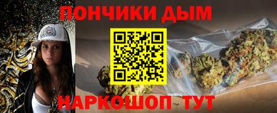 бутик Сланцы