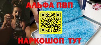 бутик Сланцы