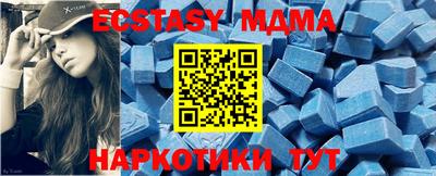 бутик Сланцы