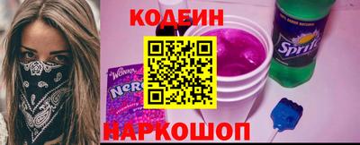 эйфоретик Славянск-на-Кубани