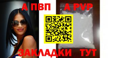 амф Славгород