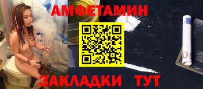 эйфоретик Славянск-на-Кубани