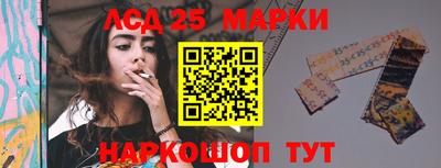 бутик Сланцы
