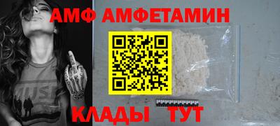 амф Славгород