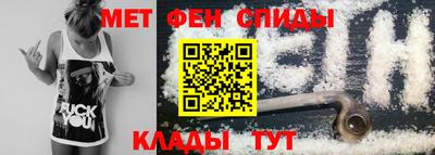 амф Славгород