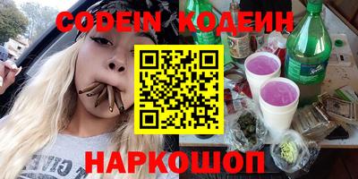 бутик Сланцы