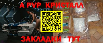 амф Славгород