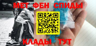 бутик Сланцы