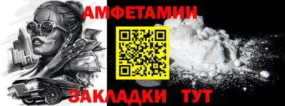 эйфоретик Славянск-на-Кубани