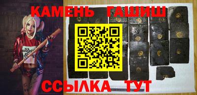 бутик Сланцы