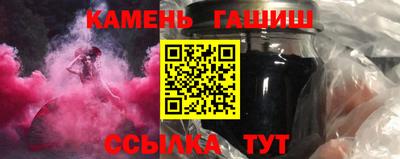 эйфоретик Славянск-на-Кубани