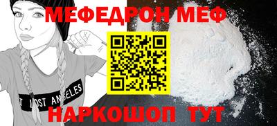 амф Славгород