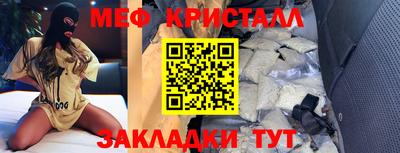 амф Славгород