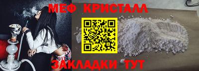 бутик Сланцы
