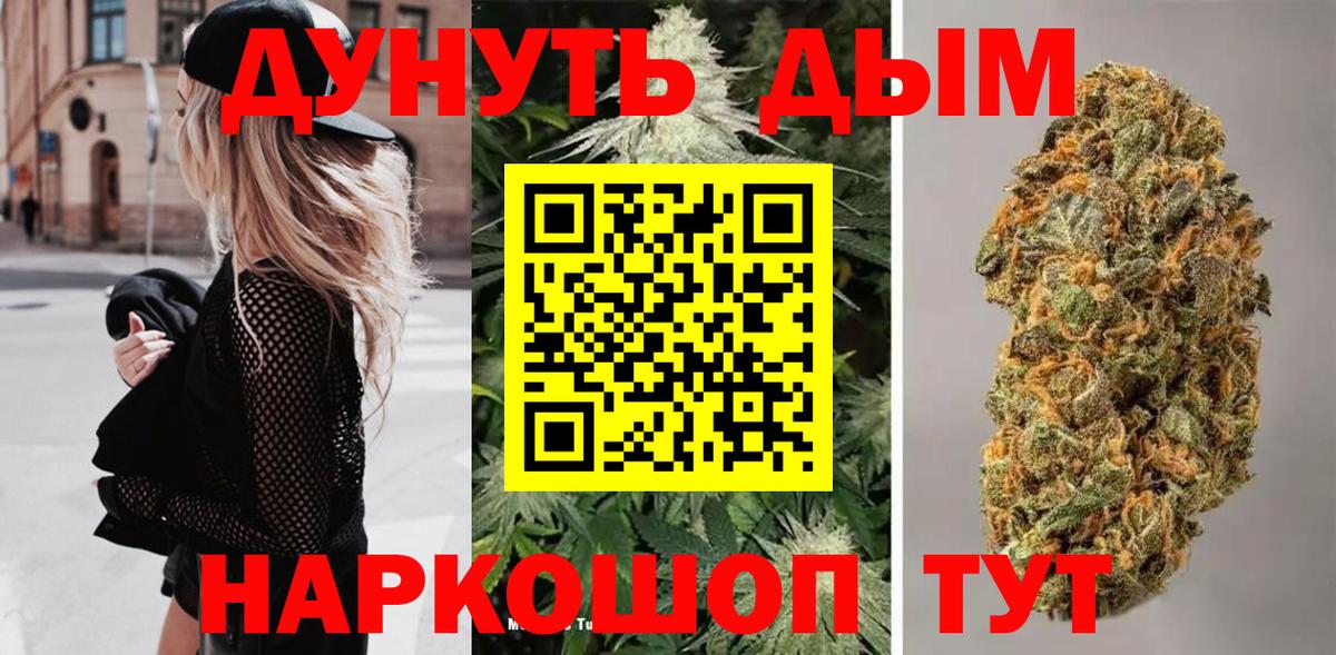 Марихуана LSD WEED  Каннабис MAZAR  Вход с VPN  Саратов  Шишки марихуана марихуана 